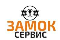 Аварийное вскрытие замков.  Открытие замков,  ремонт,  установка