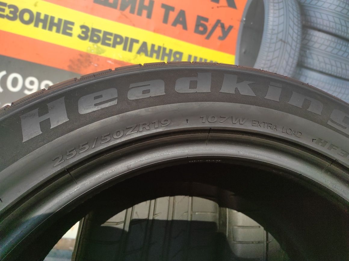 Продам комплект шин 255/50R19