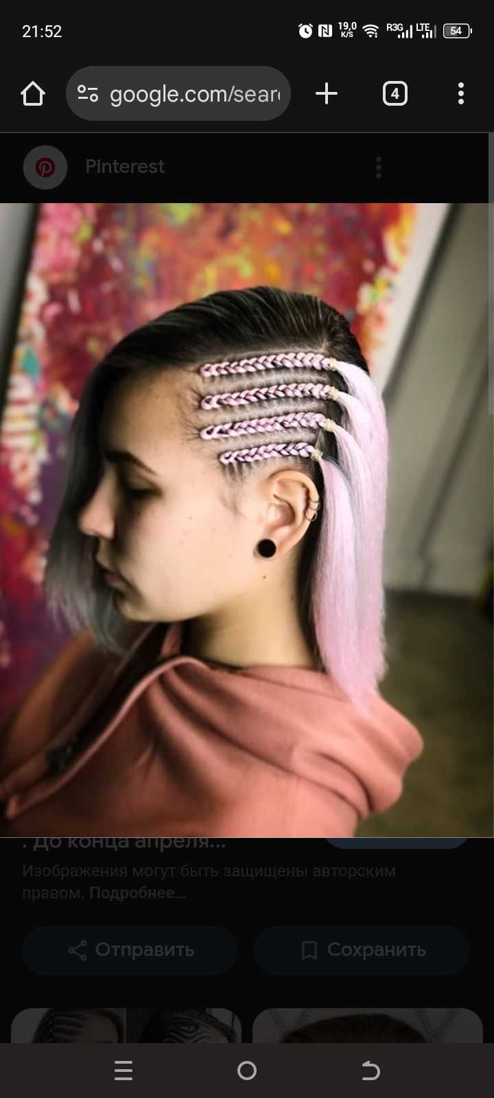 Afro przedłużanie włosów