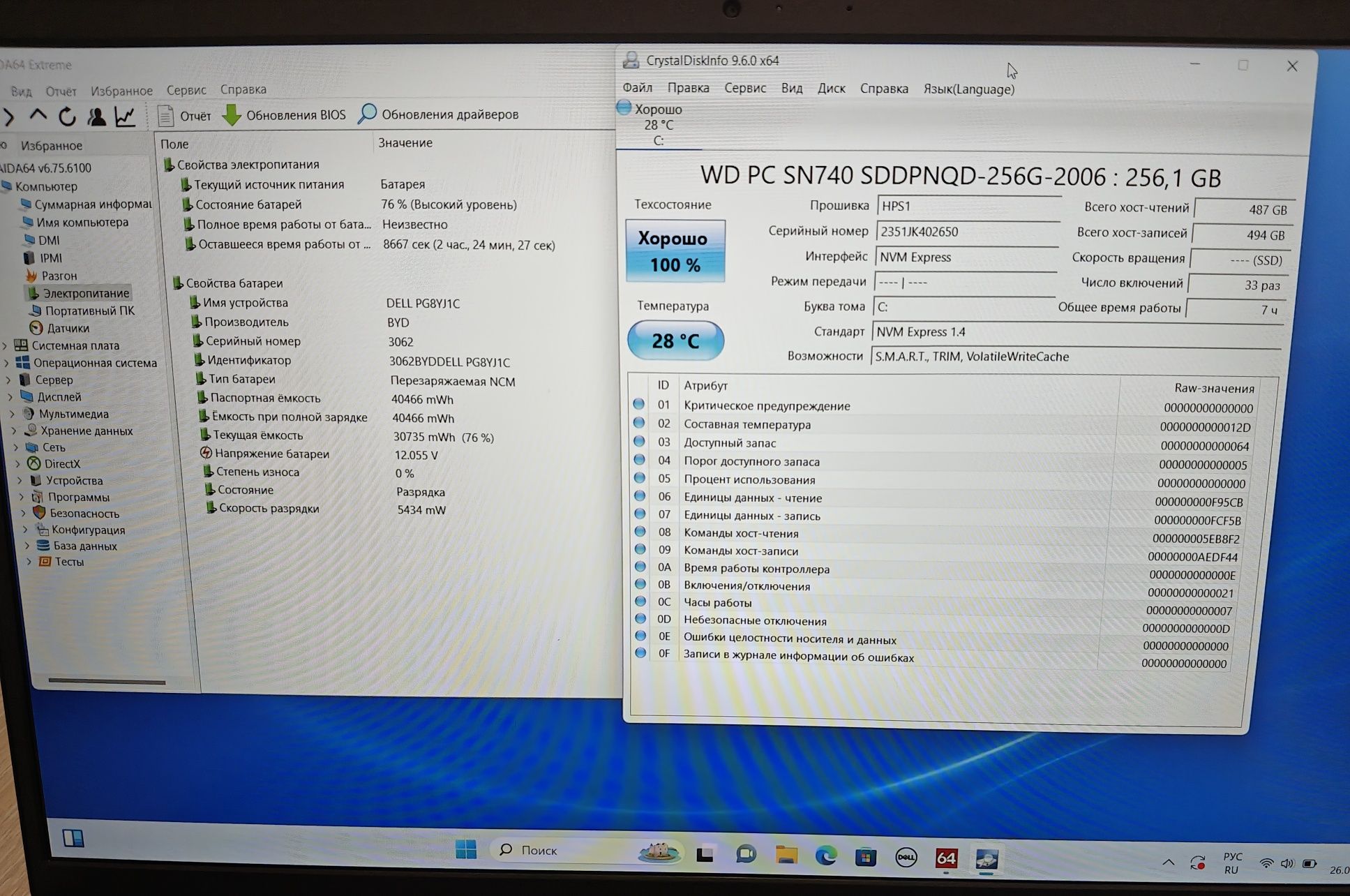 Dell 15,6" сенсорний IPS FHD, Core i5-1035G1, 8Gb DDR4, 256Gb SSD