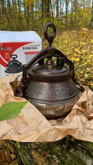 Афганський казан комбінований 8 л Rashko Baba LTD