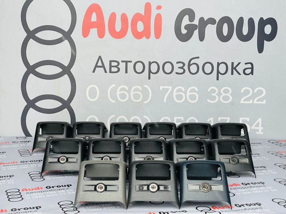 Корпус Підлокітника Задній Прикурювач Audi A6 C6 Розборка Ауді Шрот