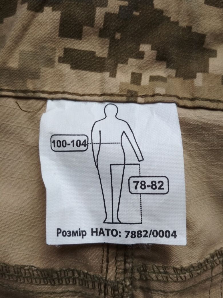 Наколенники тактические.