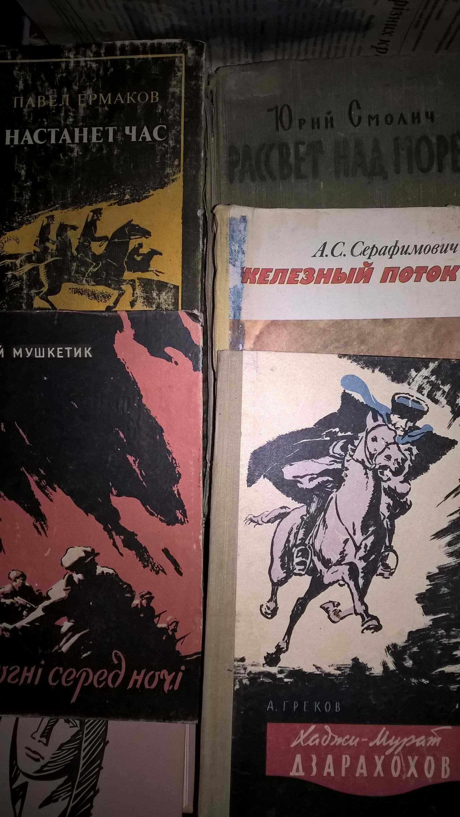 Ф. Энгельс"Диалектика природы"И Сталин "Вопросы ленинизма "+ революция