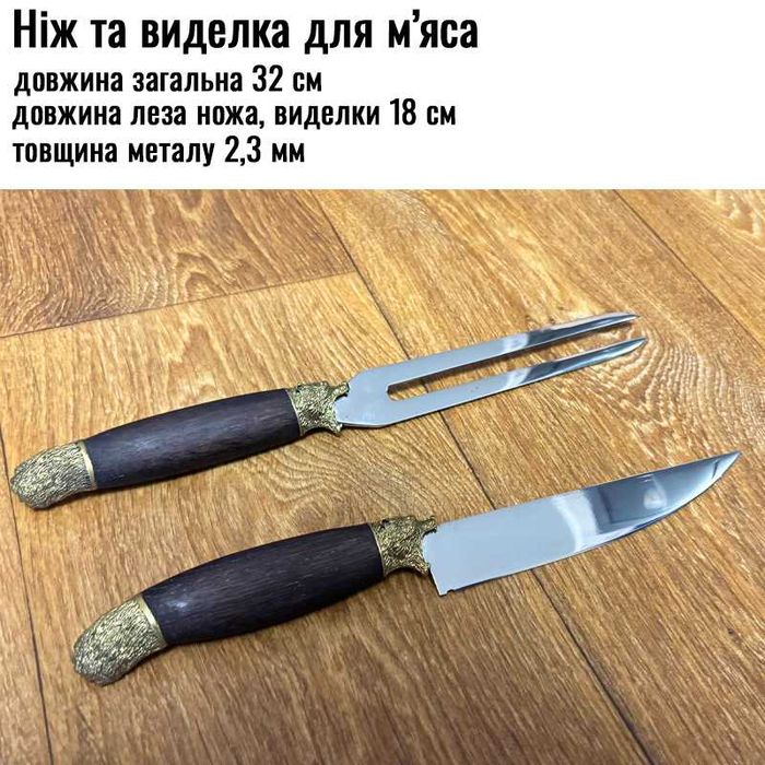 Набір шампурів, набір для шашлику, барбекю, пікніка, ножі, сумка-чохол