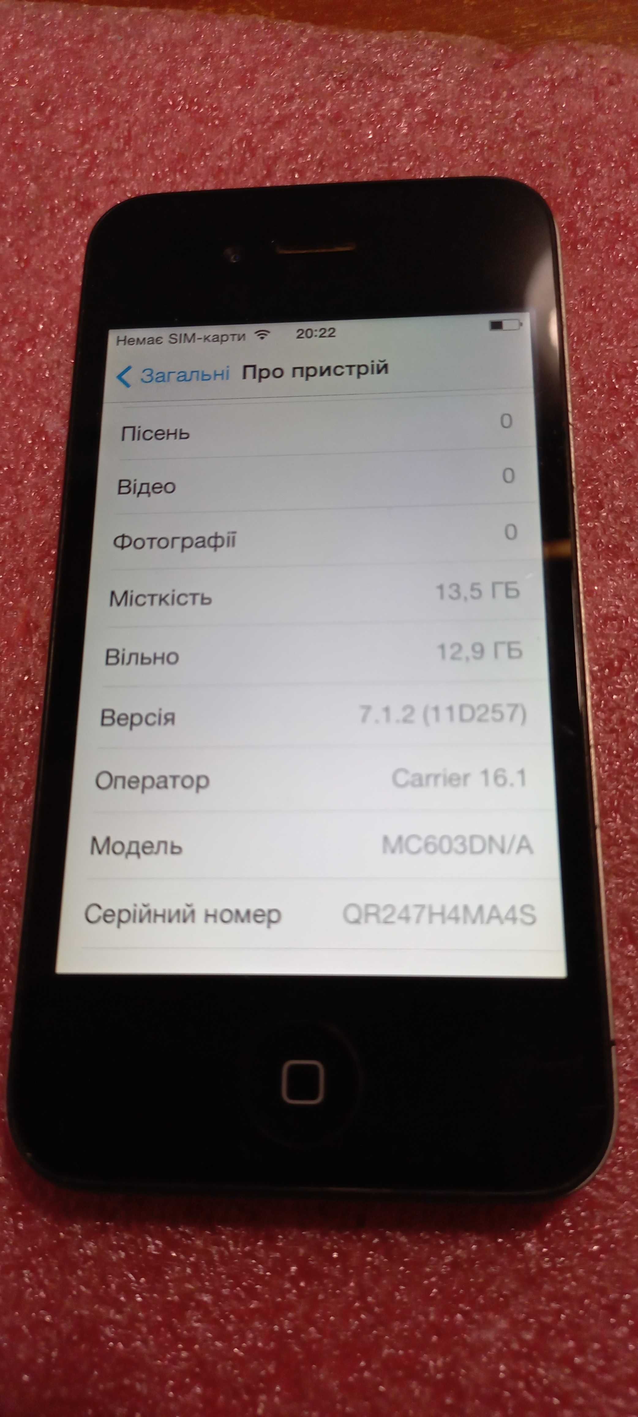 Смартфон Apple iPhone 4 (A1332)