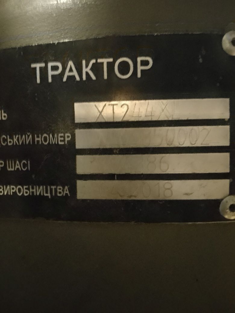 Мінітрактор сінтай244 в гарному стані