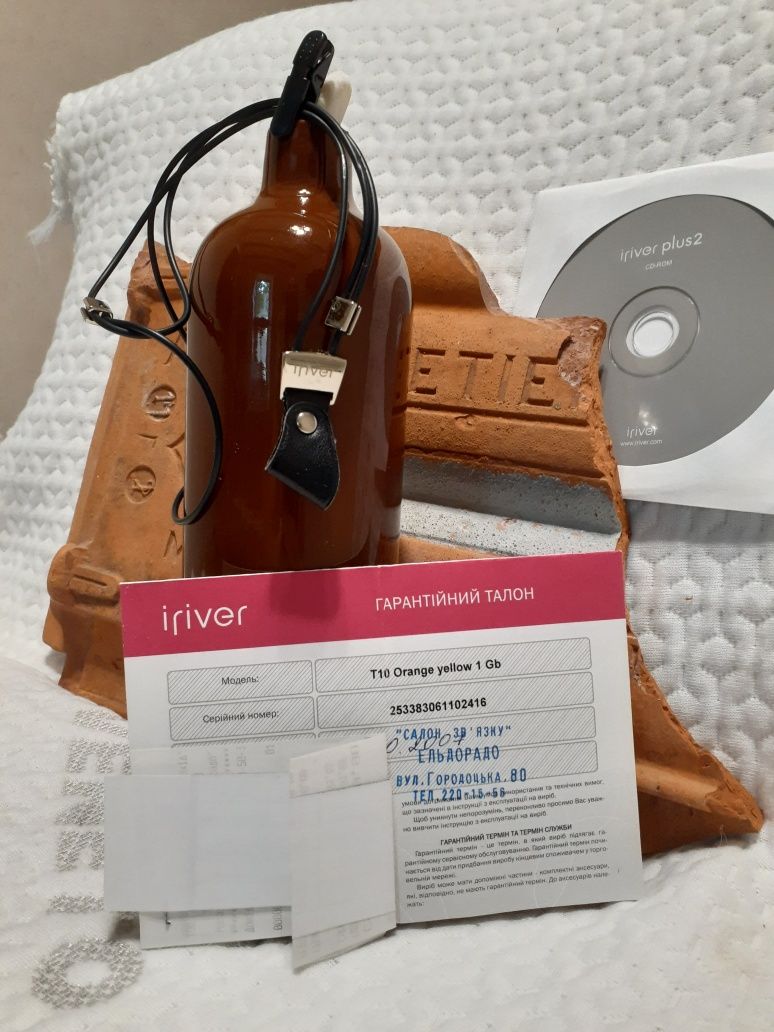 Продається ОРІГІНАЛЬНИЙ ремішок до цифрового плеєра iRlver
