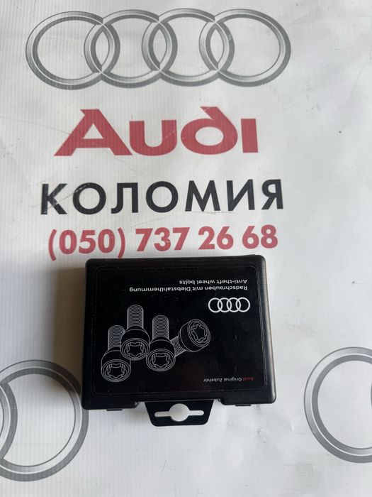 Audi фольсваген секретки секретні болти