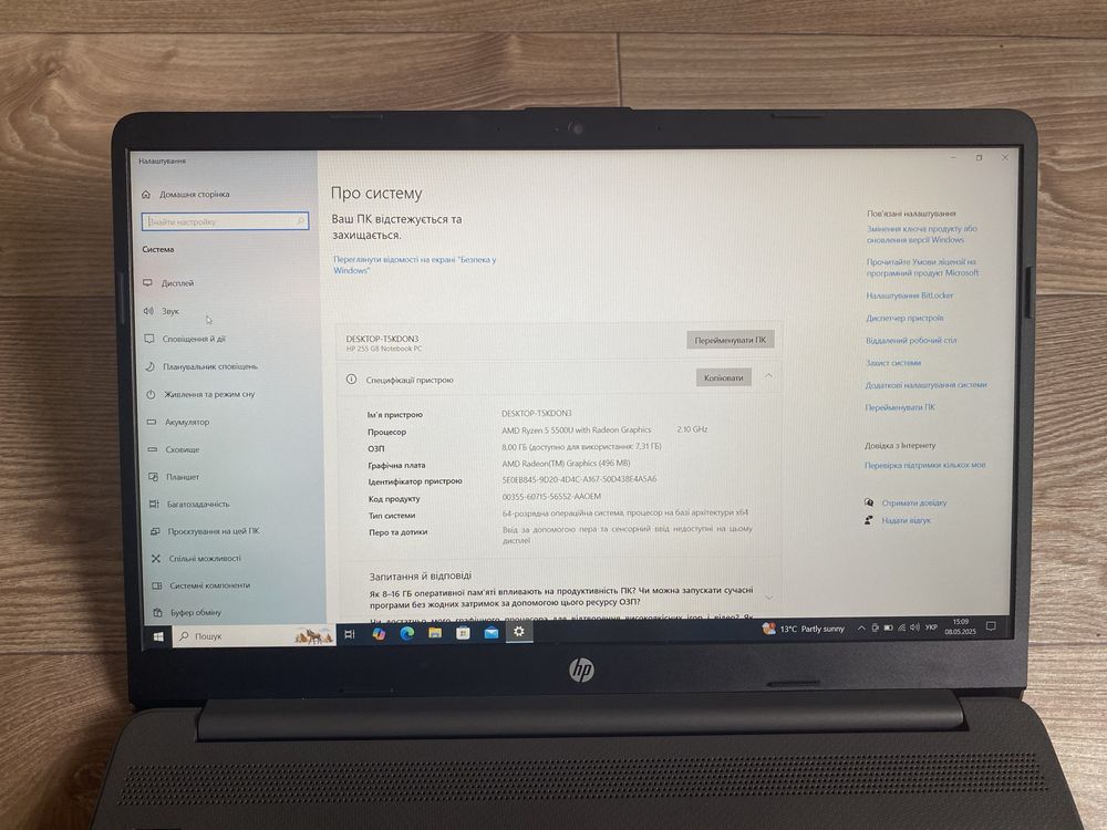 HP 255 G8 | ryzen 5 5500u | 8gb | 256gb ssd m2 | FHD