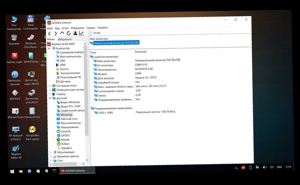 Дисплей Сенсорний Lenovo ThinkPad P15s 15,6" Full HD-якість дуже гарна