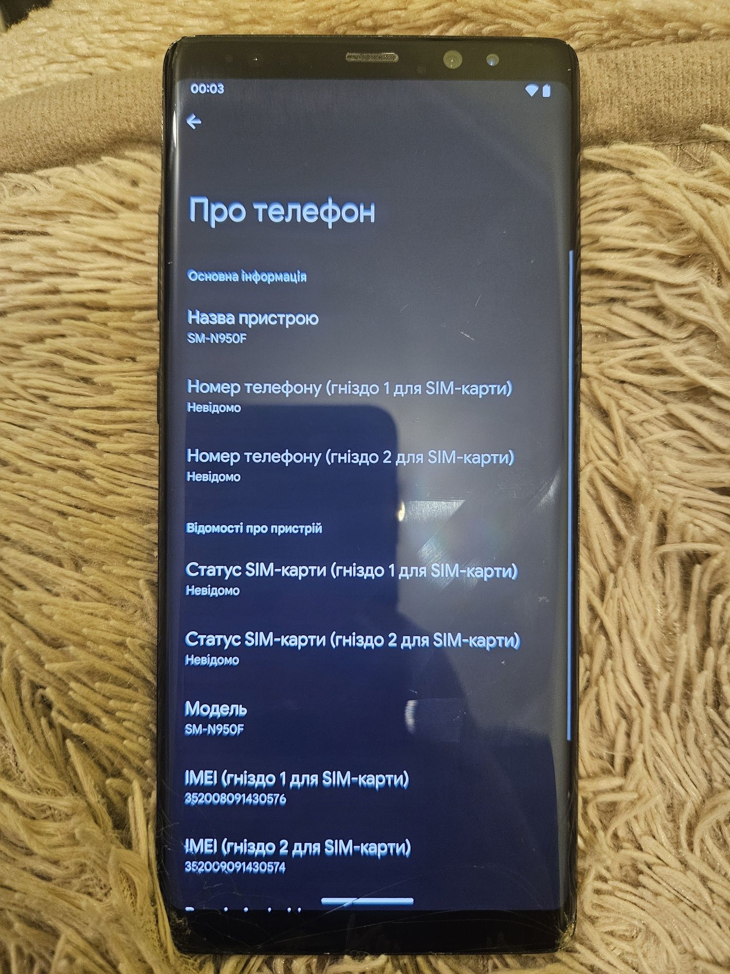 Samsung note 8 битий дисплей так все робить 64гб