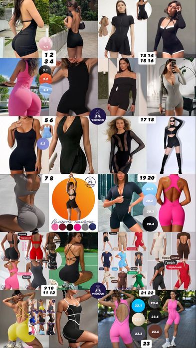 Комбінезон бразил чорний Комбез бразильська попа з відкритою спиною СМ