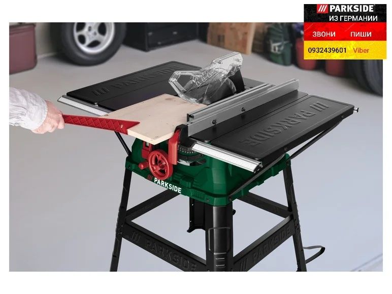 Циркулярный стол дисковая пила из ГЕРМАНИИ Parkside настільна циркуляр