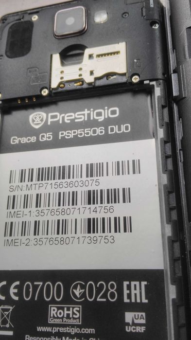 Лот мобільних телефонів Phone LG Prestigio fly 120г