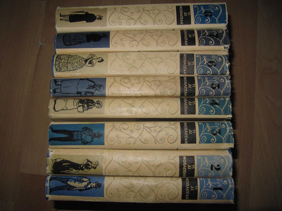 книги/Гі де Мопассан/8 томів