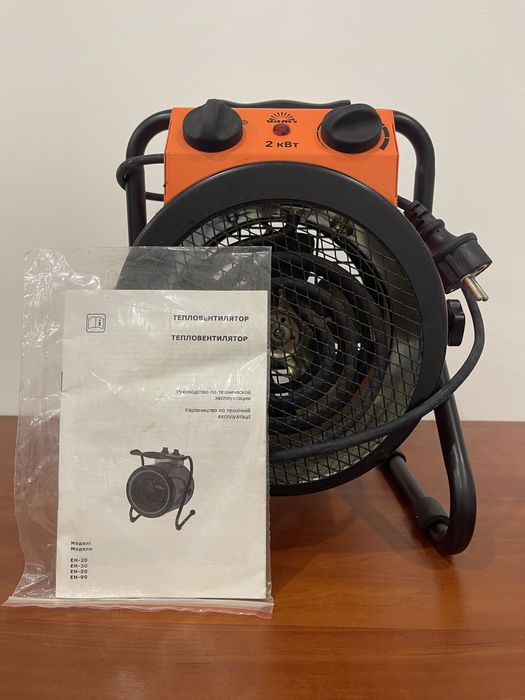 Тепловентилятор ЕН-20