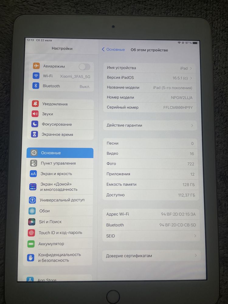 Продам iPad 5   9.7gsm .128 GB Gold . Wi-Fi