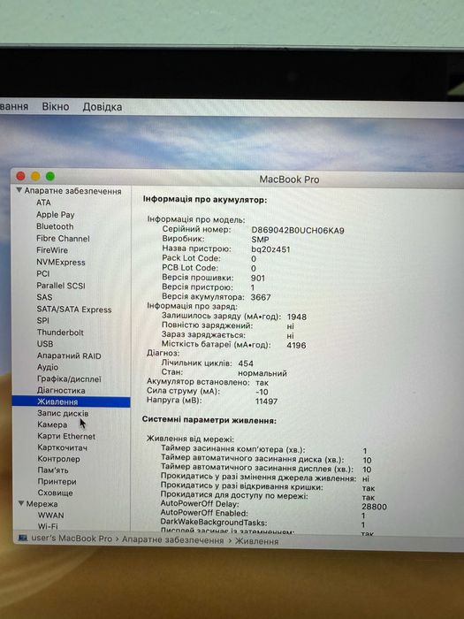 Macbook Pro 2017 (i5 /8gb /256 ssd)
