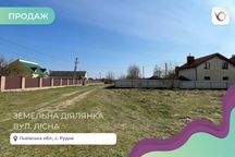 Земельна ділянка 25 сот , під будівництво в с. Рудно ( Паланки )