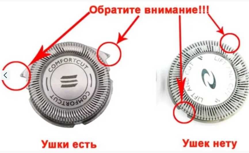 3шт! Бритвенные головки Universal для PHILIPS SH50/30 Series 5000