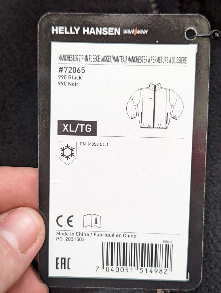 Флисовая куртка Helly Hansen