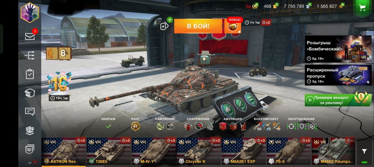 Продам Аккаунт в ігру World of tanks blitz