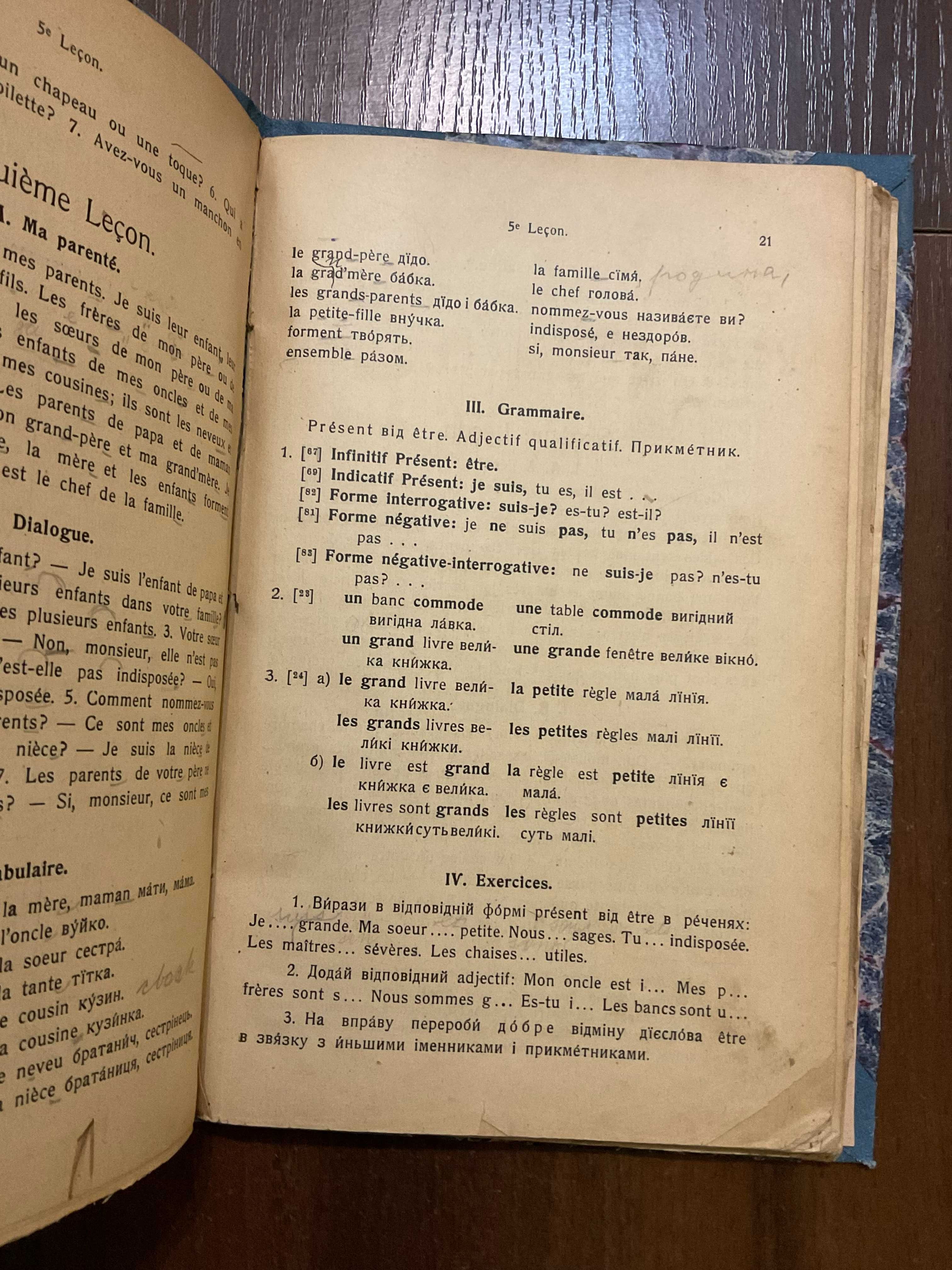 Жовква 1910 Підручник французької мови Ал. Стефан Зладив В. Щурат