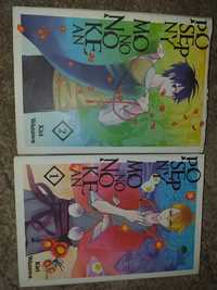 Komiksy manga 2 tomy Posępny Mononokean