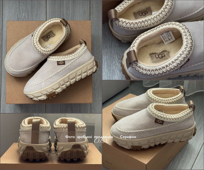 Australia UGG Venture Daze Chestnut ceramic (NEW IN BOX)