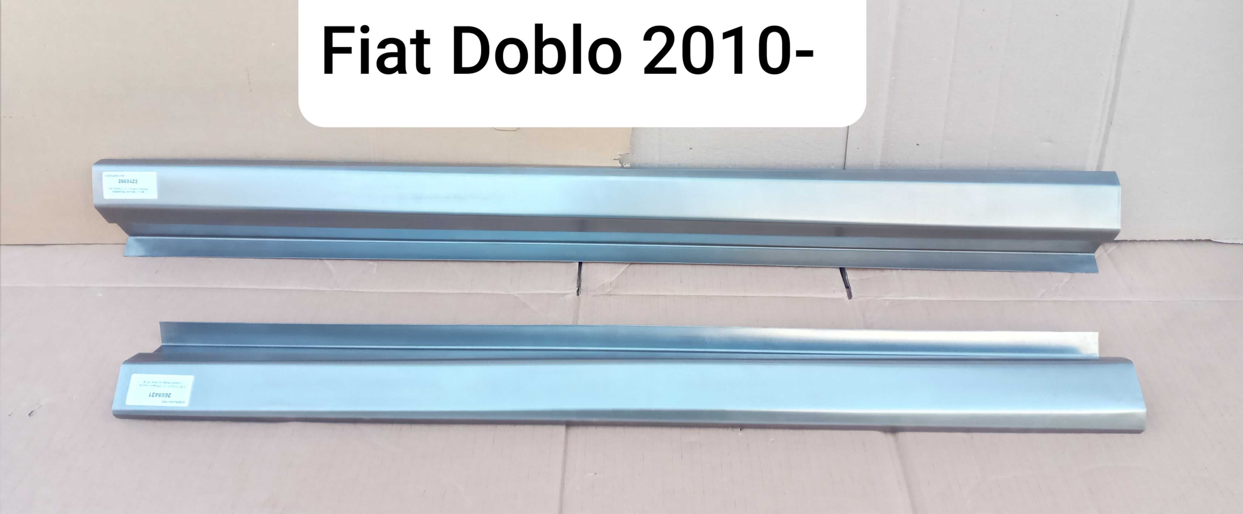 Пороги фіат добло, Fiat Doblo 2000-2009, 2010-2015