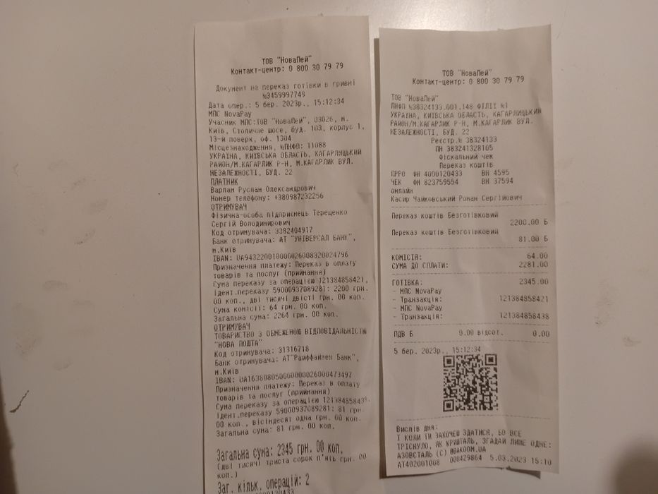 CDI-SVT запалення .на мотоцикл ,Мінск, Восход 12v