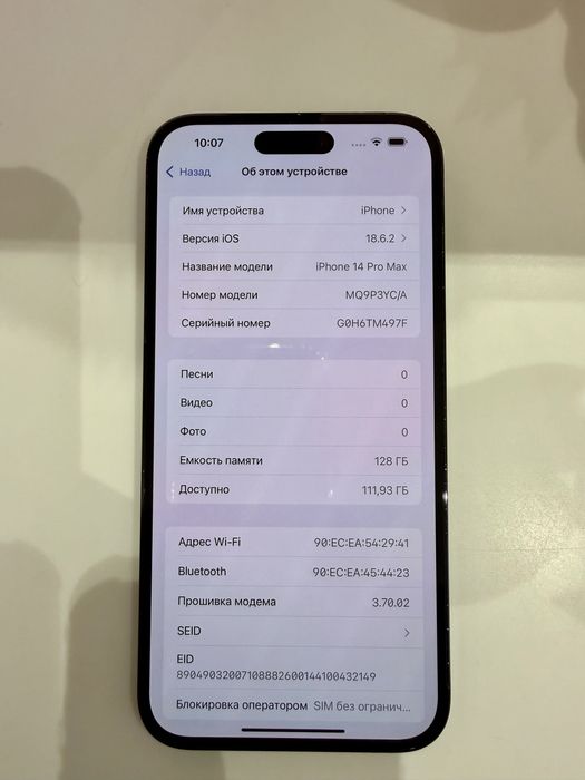 iPhone 14 Pro Max 128 gb Space Black