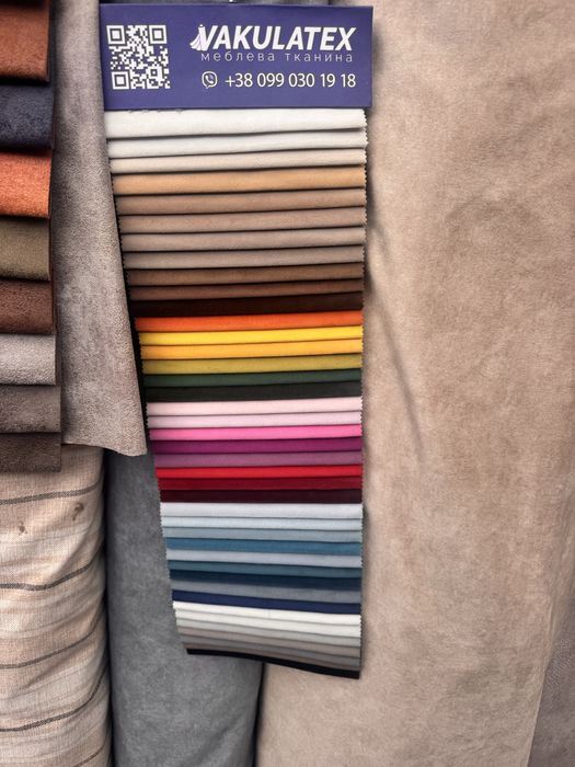 Меблева тканина рогожка, велюр, жаккард – великий вибір, доставка