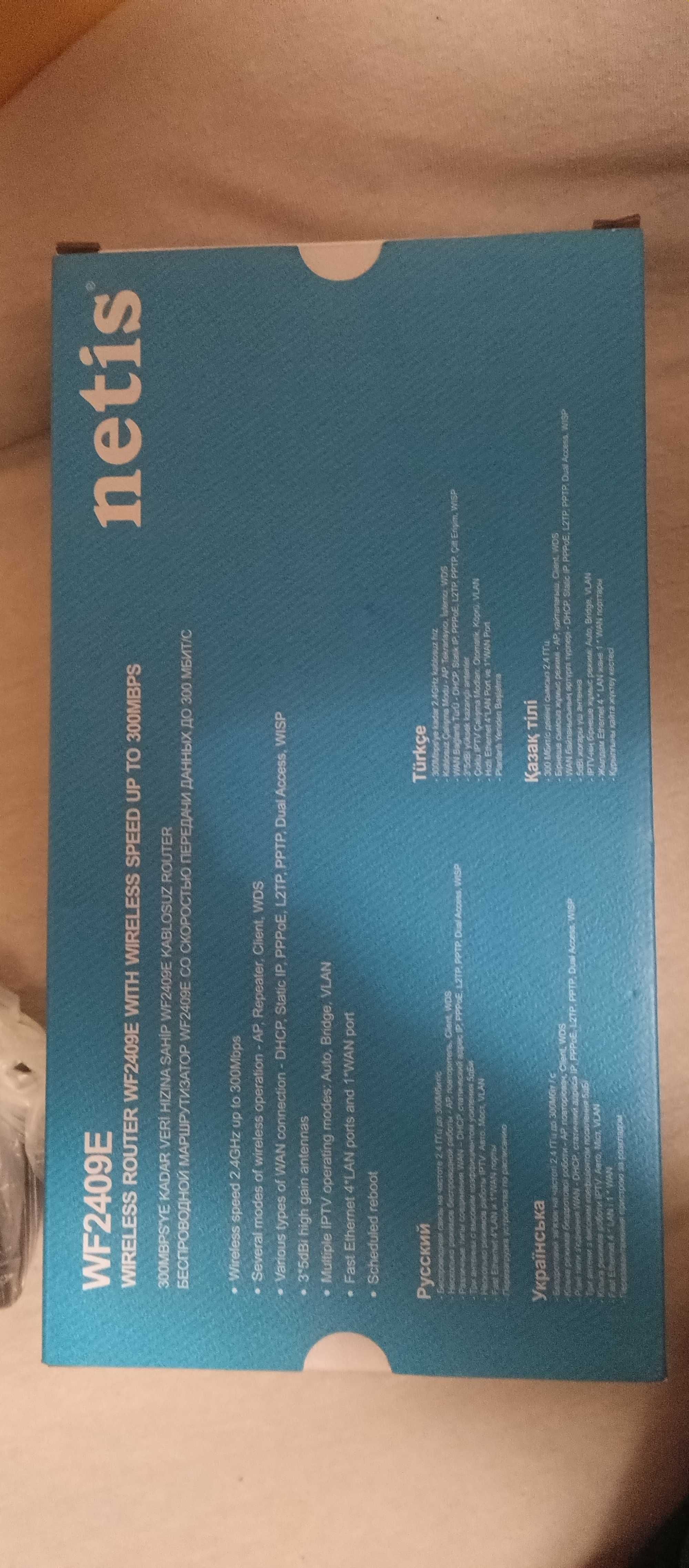 Netis WF2409E — Wi-Fi роутер з 3 антенами