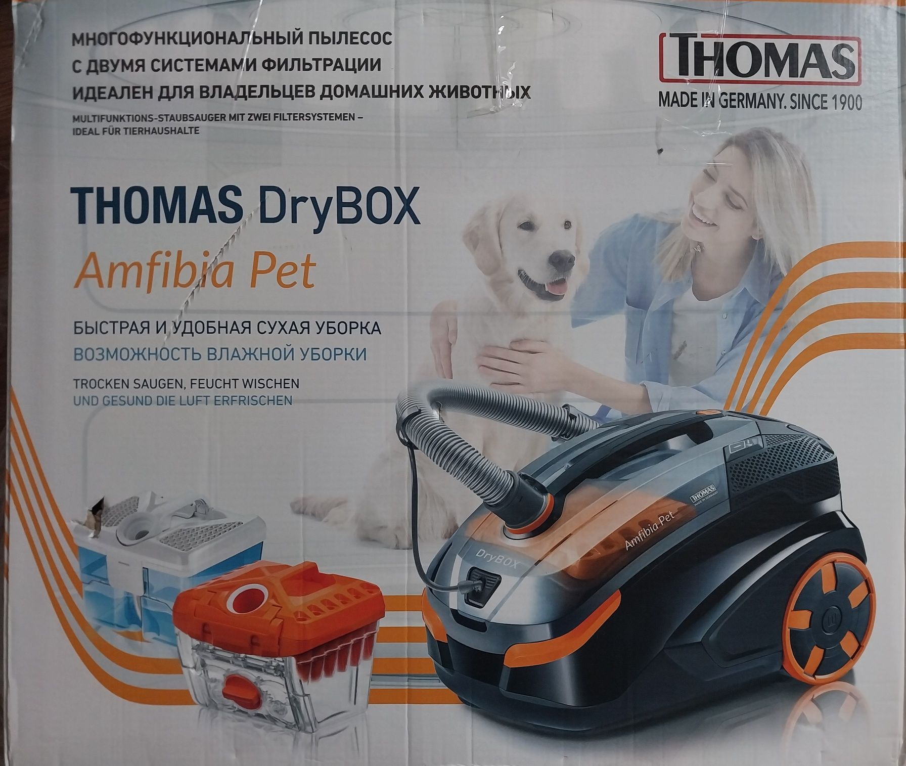 THOMAS DryBox Amfibia Pet