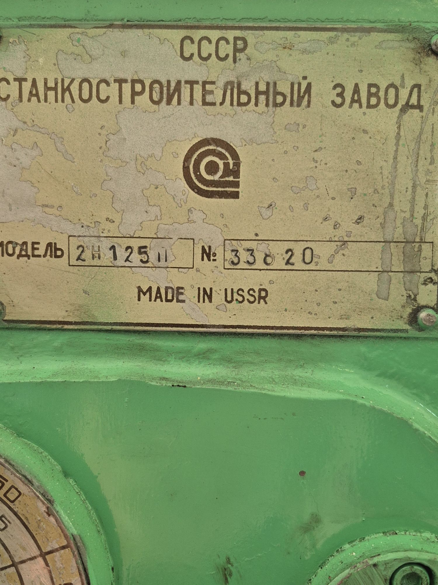 Сверлильний станок