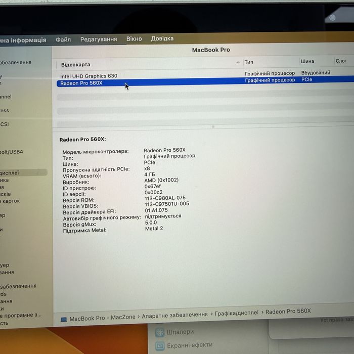 132 цикли MacBook Pro 15 2018(2019) i7 • 16Gb • 512Gb Макбук Гарантія