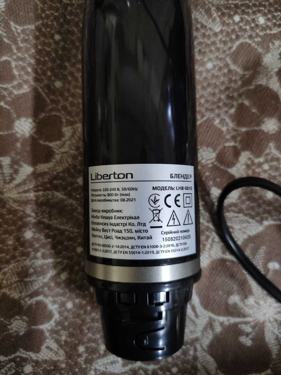Блендер Liberton LHB-0810. Новый, с витрины.
