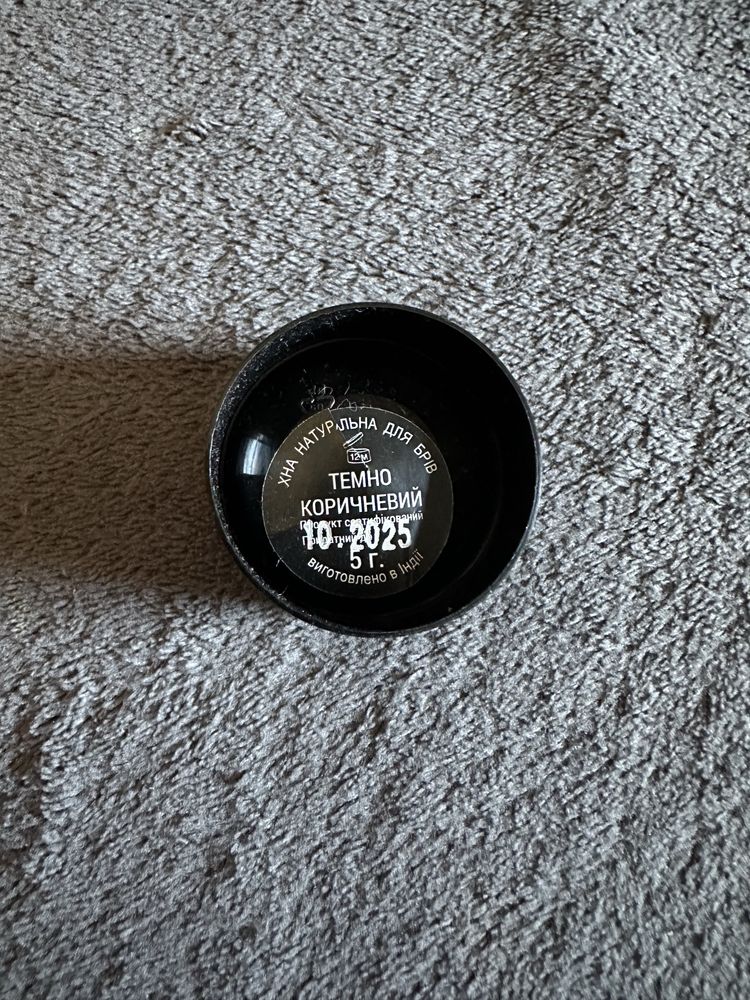 Henna Permanent Lash&Brow 5g