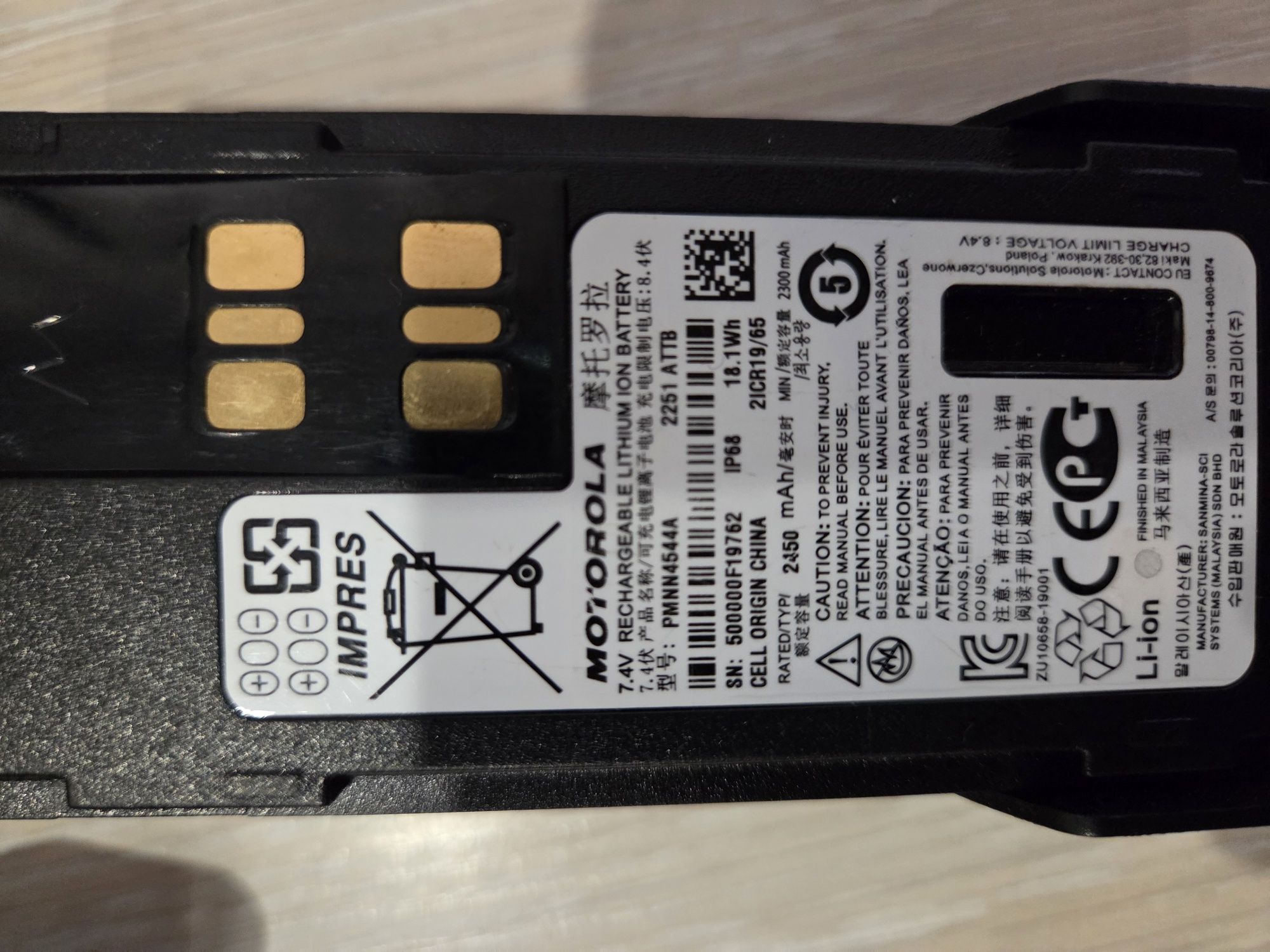 Продам рации моторола DP4800e