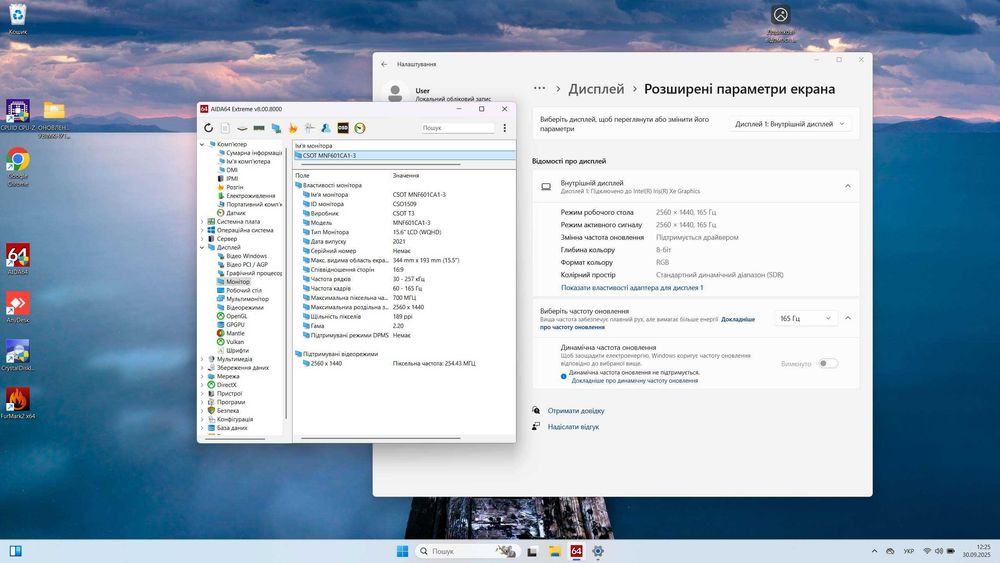Ігровий Lenovo Legion 5 - 2К 165 Гц/i7 12700/RTX 3070 Ti 8 GB/16 DDR5