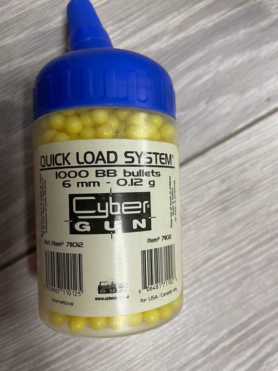 Plastic bb Bullets 6 mm cyber gun 0,12g страйкбол пульки