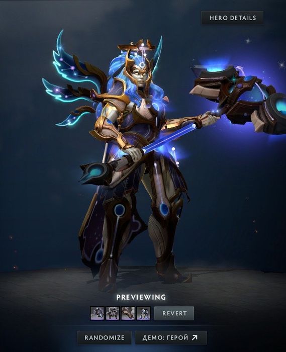 Dota 2 скіни