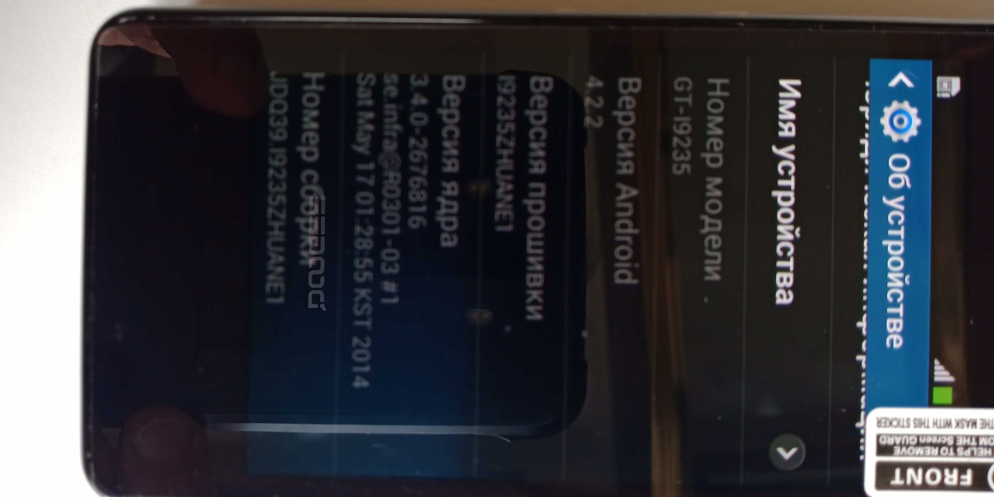 Смартфон раскладушка Samsung
