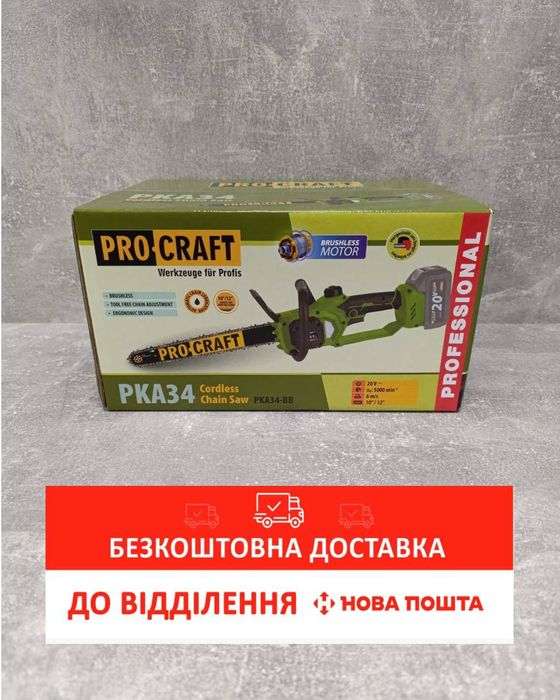 Акумуляторна пила Procraft PKA34 (без акб та зп)