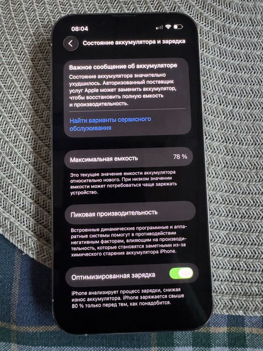 IPhone 13 pro 128 гб памяти