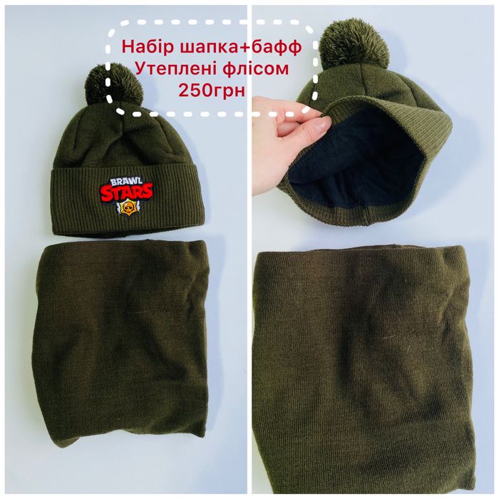 Шапка, баф , навушники , набори дитячі амонгас бравл старс