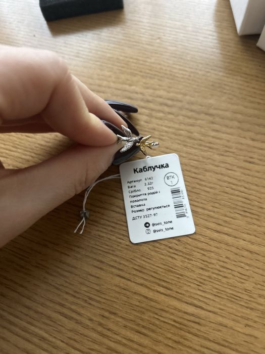 Колечко срібне "Птахи"