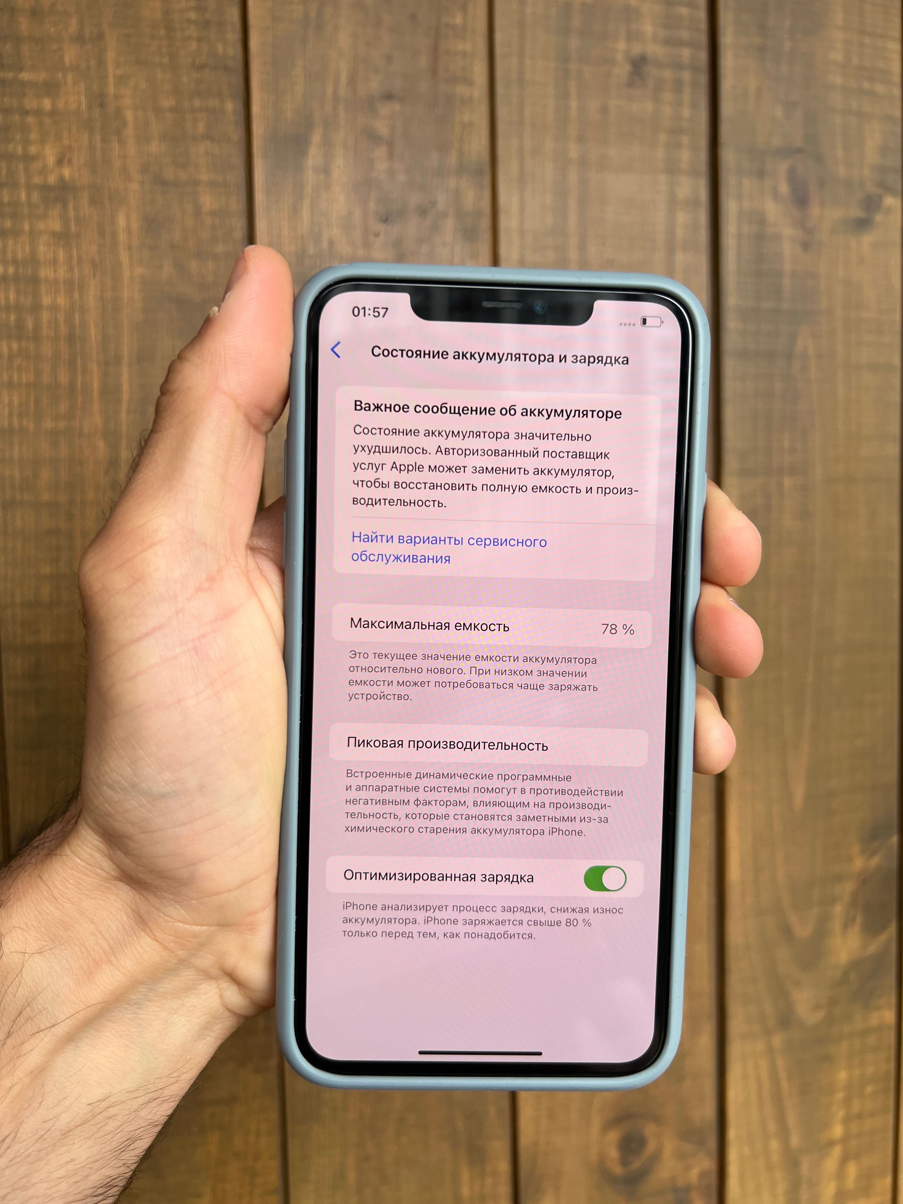 iPhone 11 Pro Max 256Gb neverlock
